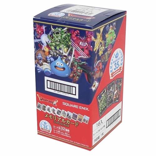 ドラゴンクエスト グッズ 玩具付き お菓子 キャラクター メモリアル