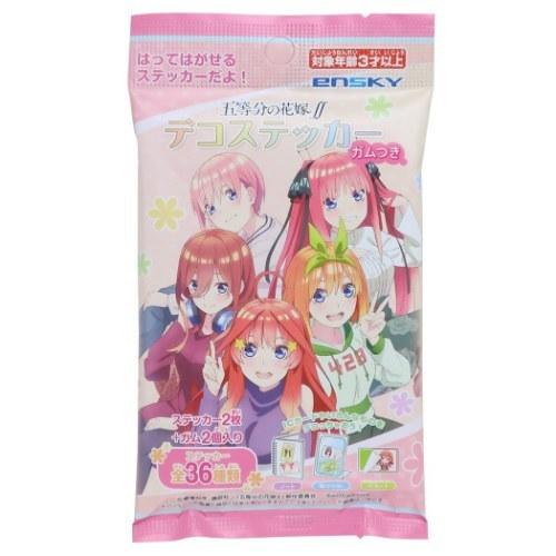 五等分の花嫁 シール付き お菓子 ガム付きデコステッカー アニメキャラクター Esk Box 4142 シネマコレクション ヤフー店 通販 Yahoo ショッピング