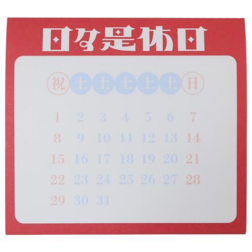 個人作家様　メモ　まとめ売り メモ帳 クリエイターズサーカス メモパッド にしおいつき 文字作家