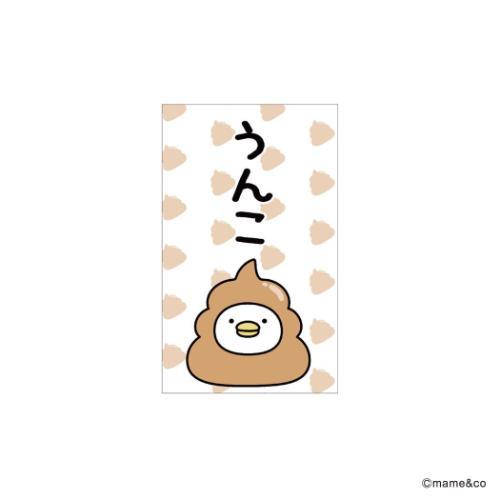 うるせぇトリ mame＆co まめあんどこー キャラクター ポチ袋 ぽち袋小