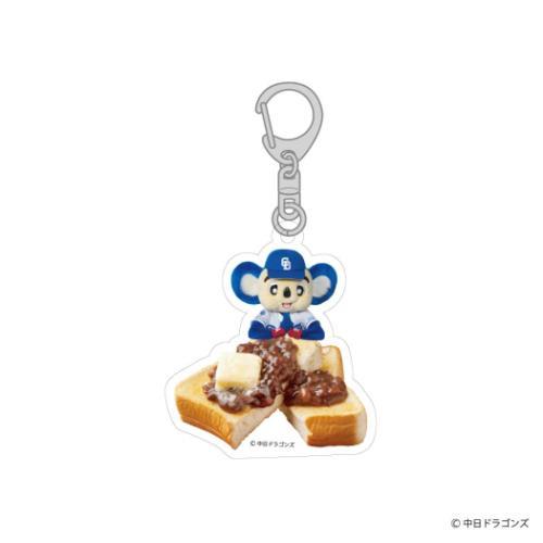 中日ドラゴンズ アクリルキーホルダー キーリング ドラゴンズグッズ