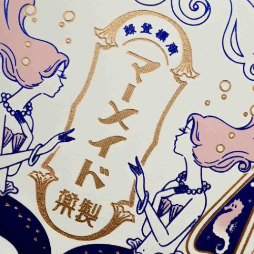 POSTCARD ROKKAKUxオビワン 切手型ポストカード 1枚入り マーメイド