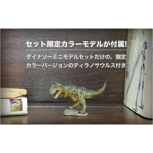 ダイナソー ミニフィギュア ミニモデル10体ギフトボックスセット 恐竜
