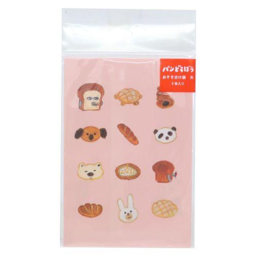ラッピング用品 パンどろぼう おすそ分け袋 大 パンがずらり ギフト