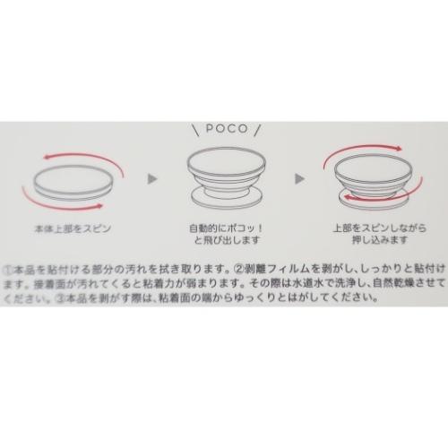 ピーターパン ディズニー キャラクター Pocopoco スマホアクセ ティンカーベル Gr Dn 8e シネマコレクション ヤフー店 通販 Yahoo ショッピング