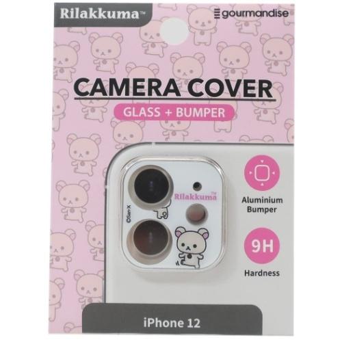 リラックマ グッズ アイフォン12用 カメラカバー キャラクター Iphone 12用アクセサリー コリラックマ サンエックス Gr Grc 255b シネマコレクション ヤフー店 通販 Yahoo ショッピング