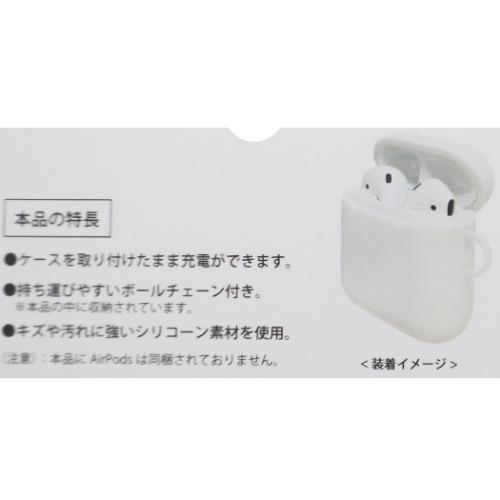 エアーポッズ ケース ミニオンズ Airpods シリコンケース ユニバーサル映画 スチュアート かわいい ギフト雑貨 キャラクター Gr Mini 151a シネマコレクション ヤフー店 通販 Yahoo ショッピング