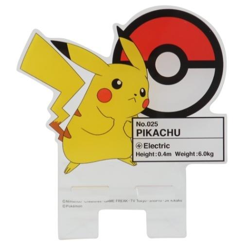 ポケットモンスター ポケモン キャラクター ピカチュウ スマホスタンド アクリルスマートフォンスタンド グルマンディーズ Gr Poke 717a シネマコレクション ヤフー店 通販 Yahoo ショッピング