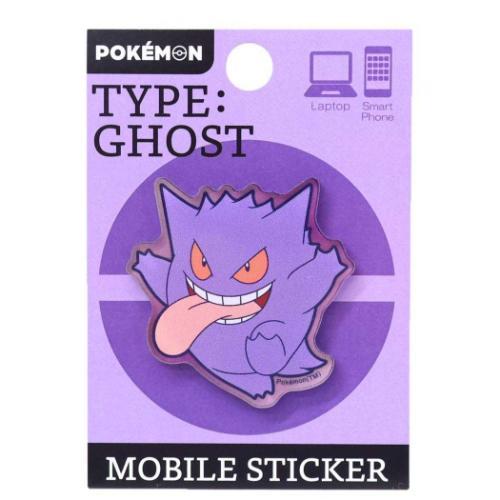 ポケットモンスター ポケモン キャラクター ダイカットステッカー