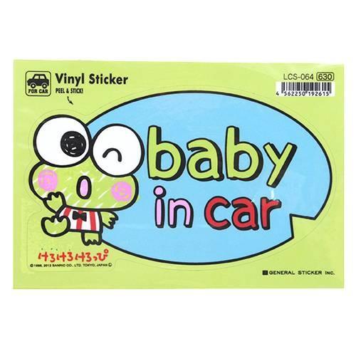 けろけろけろっぴ ベイビーインカーステッカー Baby In Car サンリオ Sanrio キャラグッズ カー用品 メール便可クリスマス プレゼント Gs Lcs 064 おもしろマニアックグッズの通販店 ブライ開新堂 通販 Yahoo ショッピング
