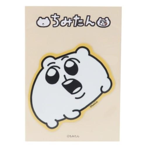ちみたん キャラクター 防水 ダイカット ステッカー ダイカット シール どた Lineスタンプ グッズクリスマス プレゼント 福袋 男の子 女の子 Gs Lcs 1381 おもしろマニアックグッズの通販店 ブライ開新堂 通販 Yahoo ショッピング