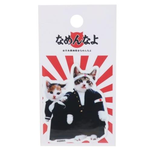 なめてよ！シールステッカー　ばら売り可能です なめんなよ なめ猫 キャラクター 防水 ステッカー ダイカット ミニ
