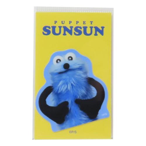 パペットスンスン グッズ ビニールシール PUPPET SUNSUN キャラクター
