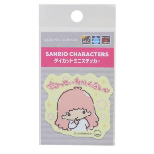 キキララ ダイカットバンク リトルツインスターズ キキ＆ララ グッズ ダイカットシール