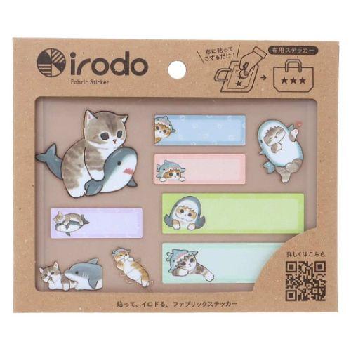 モフサンド グッズ 名前ラベル mofusand キャラクター 布転写シール