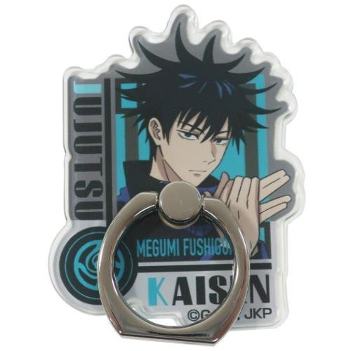 呪術廻戦 伏黒恵 キャラリング スマホアクセ 少年ジャンプ アニメキャラクター グッズ Hsp シネマコレクション ヤフー店 通販 Yahoo ショッピング