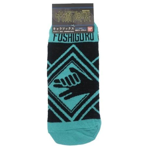 レディースソックス 呪術廻戦 女性用靴下 少年ジャンプ 通販 伏黒恵 グッズ Hsp シネマコレクション ヤフー店 通販 Yahoo ショッピング