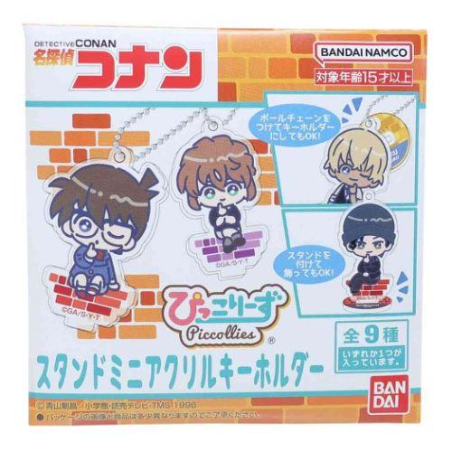 名探偵コナン スタンドミニアクリルキーホルダー 全9種 少年サンデー 