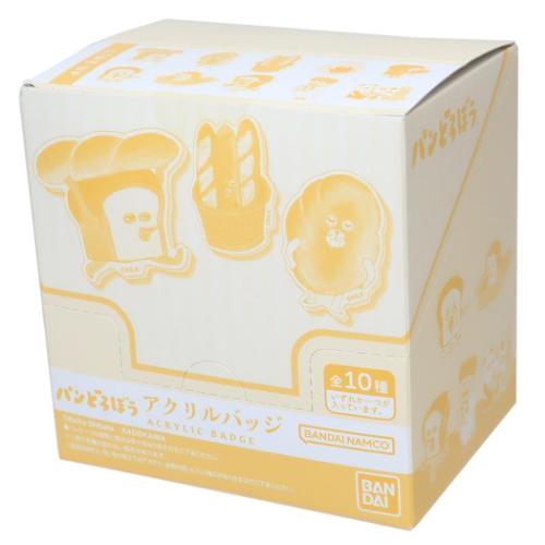 パンどろぼう アクリルバッジ アクリルキーホルダー全10種 コンプリート アクリルバッジ 全10種 10個入セット パンどろぼう バッジ バンダイ