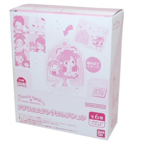 Yes！ プリキュア5GoGo！×サンリオキャラクターズ キャラクター 