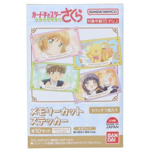 CCさくら.カードキャプターさくら ステッカー3枚セット Amazon.co.jp: トーシンパック カードキャプターさくら ステッカー