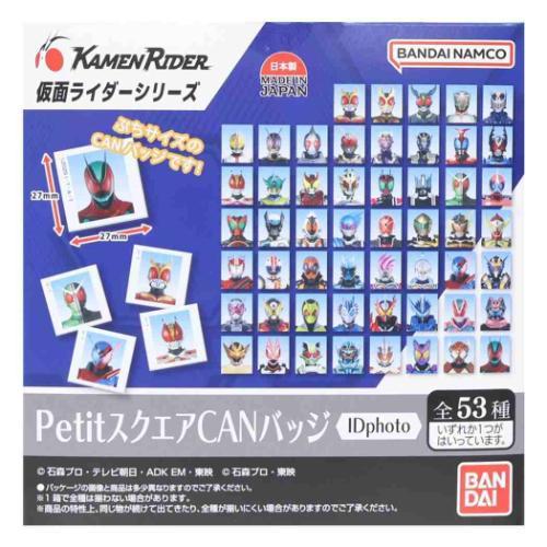 仮面ライダー グッズ 缶バッジ キャラクター PetitスクエアCANバッジ