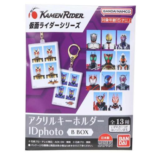 仮面ライダー キャラクター キーリング アクリルキーホルダー 全13種 