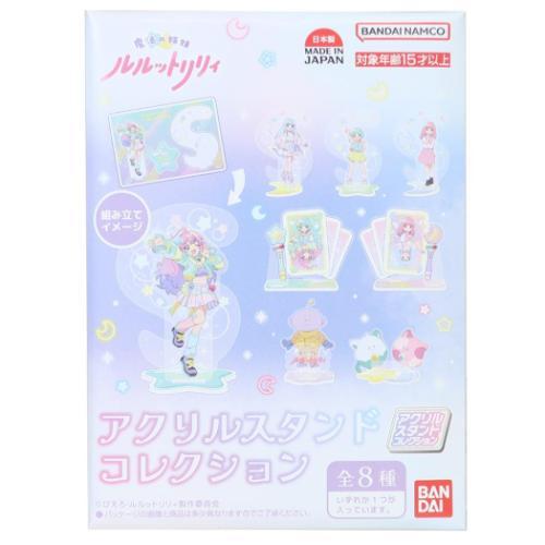 アニメ・キャラクター系グッズ アクリルスタンド まとめ売り 約616個セット アクスタ 魔法の姉妹ルルットリリィ アクリルスタンドコレクション 全8