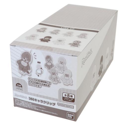 キャラクター型クリップ 6個セット クリップ モンチッチ 360キャラクリップ 全8種 8個入セット モンチッチ