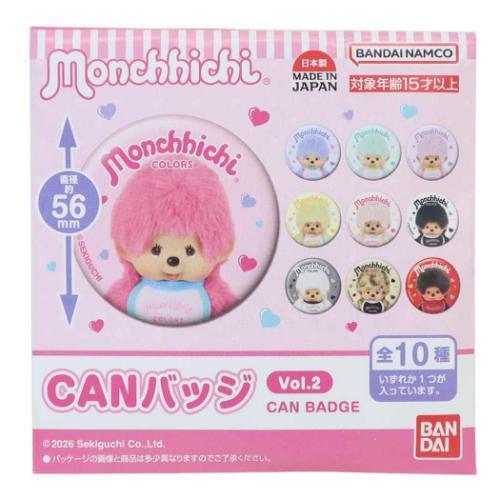 チュチュ 缶バッジ 2種セット 缶バッジ モンチッチ CANバッジ Vol.2 全10種の内どれか1個 バンダイ