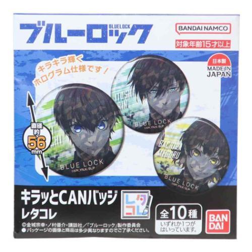 缶バッジ ブルーロック キラッとCANバッジ 全10種 10個入セット 少年