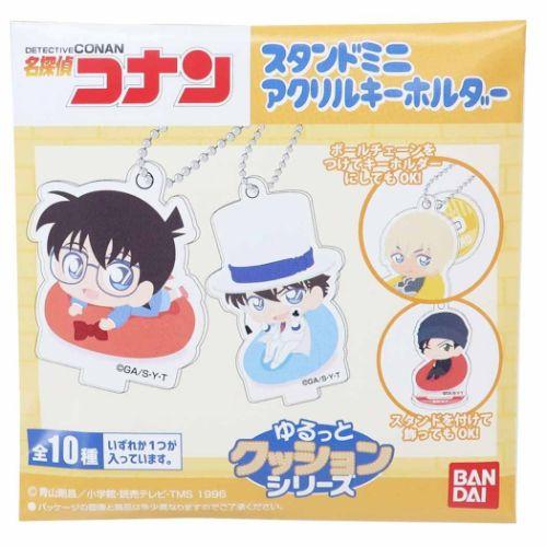 名探偵コナン キーチェーン スタンドミニアクリルキーホルダー 全10種 