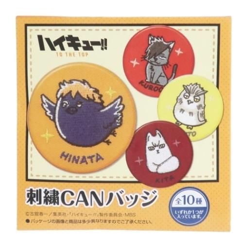 ハイキュー To The Top トレーディング 刺繍 Canバッジ 缶バッジ 全10種 少年ジャンプ アニメキャラクター グッズ Hsp Box シネマコレクション ヤフー店 通販 Yahoo ショッピング