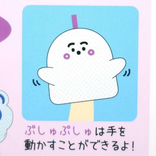 シナぷしゅ バス用品 バスミトンパペット ぷしゅぷしゅ アイプランニング バススポンジ ボディスポンジ お風呂雑貨クリスマス プレゼント 福袋 男の子｜cinemacollection-yj｜04