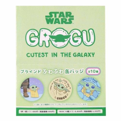 STAR WARS（スター・ウォーズ） ブラインドふわふわ缶バッジ VOL.2 全