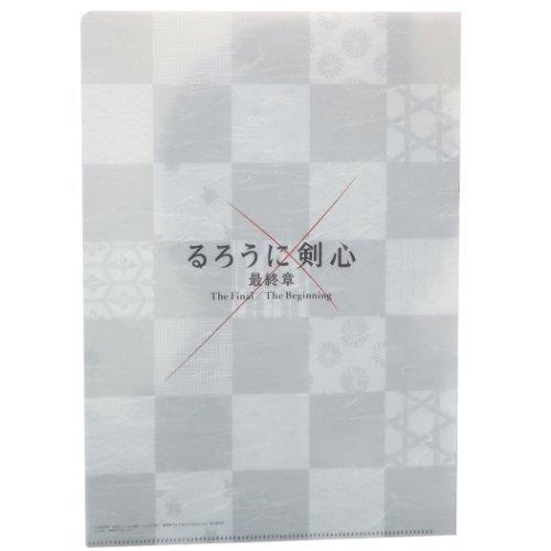 るろうに剣心 最終章 キャラクター 和紙 クリアファイル クリアフォルダー 緋村剣心 Ir Ig 3435 シネマコレクション ヤフー店 通販 Yahoo ショッピング