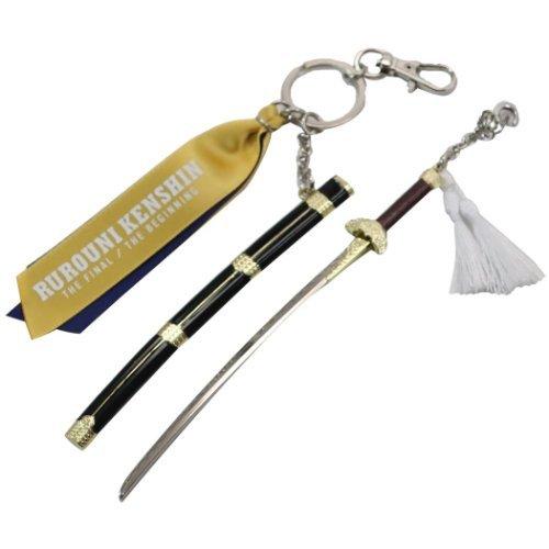 るろうに剣心 最終章 刀型 キーホルダー キーリング 雪代縁 倭刀 イン