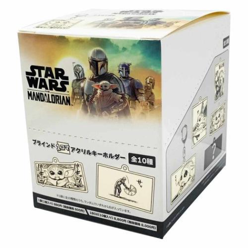 STAR WARS（スター・ウォーズ） キーリング マンダロリアン ブラインド