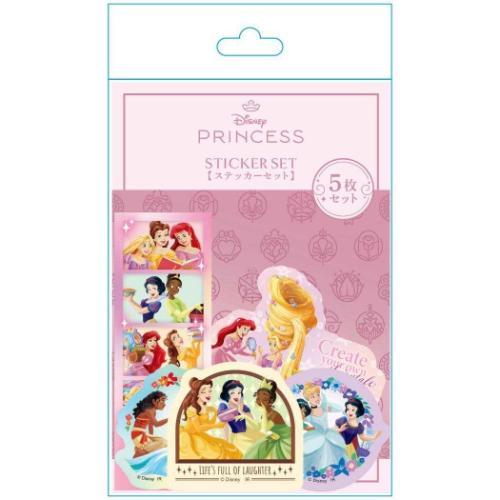 ディズニープリンセス シール 8枚セット ディズニープリンセス グッズ ダイカットシール キャラクター