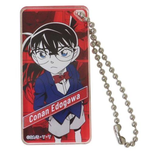名探偵コナン アニメキャラクター キーホルダー ドミテリアキー 