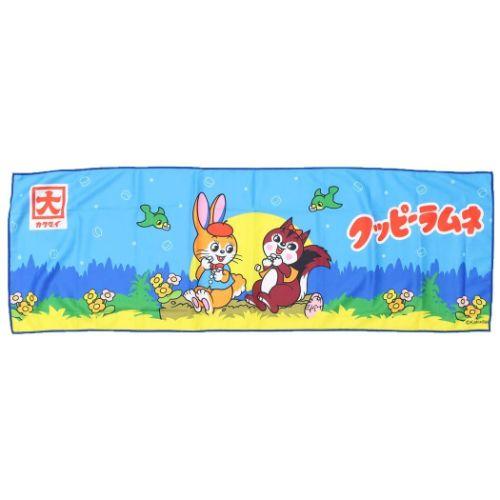 クールタオル クッピーラムネ クールマフラー 夏用ひんやりロング