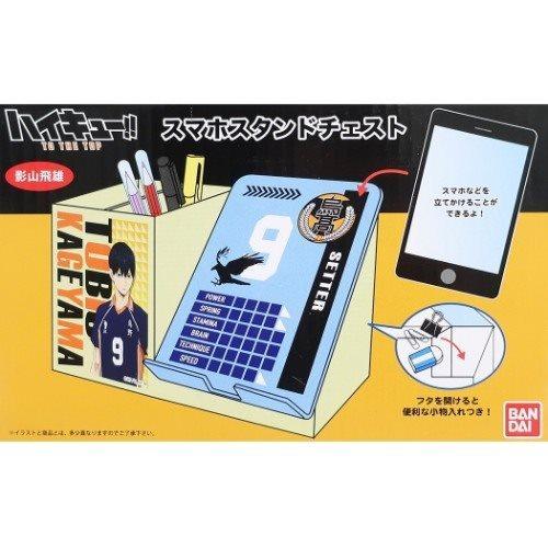 ハイキュー グッズ 少年ジャンプ アニメキャラクター 小物入れ付き ペンスタンド スマホスタンド スマホスタンド チェスト 影山飛雄 Kc Hq Sc Ka シネマコレクション ヤフー店 通販 Yahoo ショッピング
