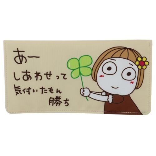 キキぷり グッズ 不織布マスク携帯ケース Lineスタンプ キャラクター 抗菌 フラット マスクケース 2 ベージュ Kc Ki Fm2 Be シネマコレクション ヤフー店 通販 Yahoo ショッピング