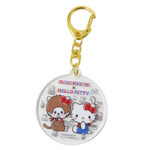 ハローキティ モンチッチ×ハローキティ キャラクター キーリング