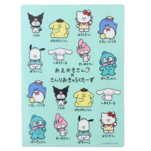 下じき サンリオキャラクターズ 下敷き サンリオ ケイカンパニー