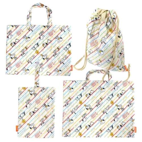 レッスンバッグ セット スヌーピー 入園入学4点セット 入学準備 袋 セット 女の子 男の子 キルティング 入学グッズ 入園グッズ 小学校 幼稚園 Kcmy Set Qpn 1580 シネマコレクション ヤフー店 通販 Yahoo ショッピング