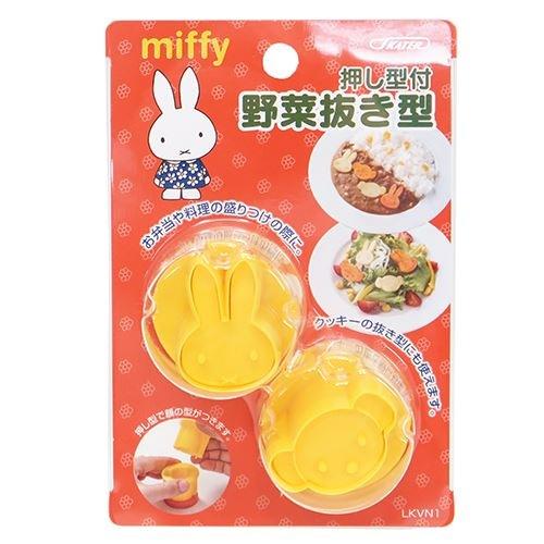 ミッフィー キャラ弁 野菜抜き型 ディックブルーナ スケーター 日本製 Kcsk 312069 シネマコレクション ヤフー店 通販 Yahoo ショッピング