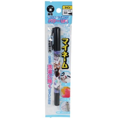 油性 黒 サインペン チップ デール マイネーム なまえペン ディズニー 新入学 新学期準備雑貨 Kmo シネマコレクション ヤフー店 通販 Yahoo ショッピング
