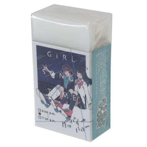 まとまるくん ケシゴム 消しゴム 夜フカシ グッバイハロー 新入学準備 新学期準備 文具 かわいい おしゃれ 女の子 小学生 中学生 高校生 Kmo 0128 シネマコレクション ヤフー店 通販 Yahoo ショッピング