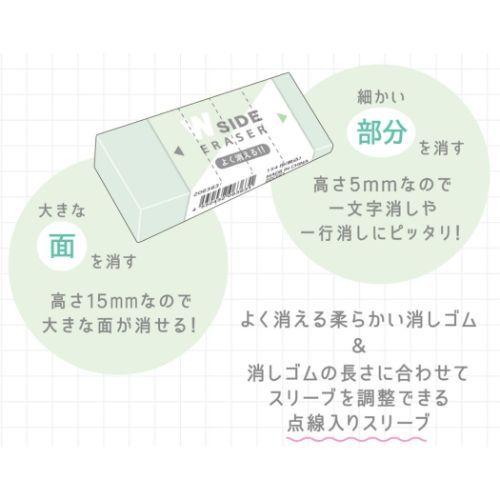 優先配送 W 消しゴム Side 機能性文具 新学期準備 カミオジャパン ダブルサイドイレイザー Eraser 消しゴム Kmo 6361 64 6362 Www Fcc Com Br
